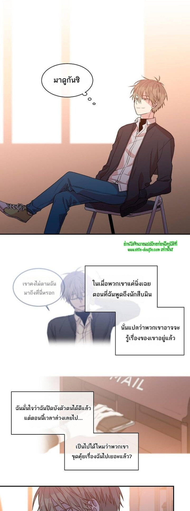 Circle Trap EP 17